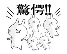 Move Spitting rabbit sticker #12193714