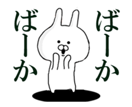 Move Spitting rabbit sticker #12193717