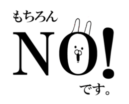 Move Spitting rabbit sticker #12193718