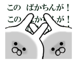 Move Spitting rabbit sticker #12193720