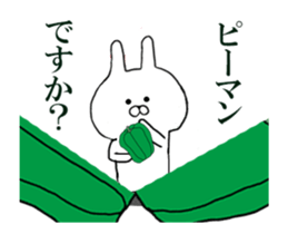 Move Spitting rabbit sticker #12193724