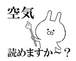 Move Spitting rabbit sticker #12193725