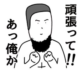 TANAMURA KATSUYUKI sticker #12193795