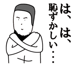 TANAMURA KATSUYUKI sticker #12193803