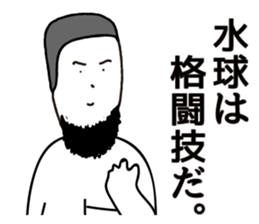 TANAMURA KATSUYUKI sticker #12193815