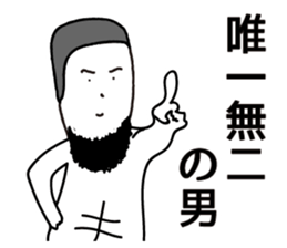 TANAMURA KATSUYUKI sticker #12193817