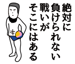 TANAMURA KATSUYUKI sticker #12193818