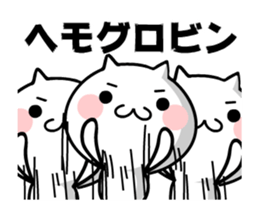 TAKUMI chan 4 [ animation ] sticker #12193894