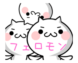 TAKUMI chan 4 [ animation ] sticker #12193895