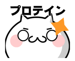 TAKUMI chan 4 [ animation ] sticker #12193897