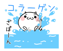 TAKUMI chan 4 [ animation ] sticker #12193898