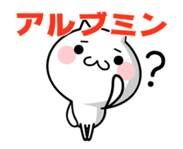 TAKUMI chan 4 [ animation ] sticker #12193901