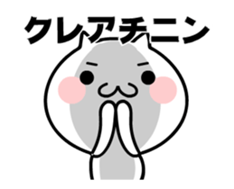 TAKUMI chan 4 [ animation ] sticker #12193902