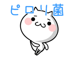 TAKUMI chan 4 [ animation ] sticker #12193904