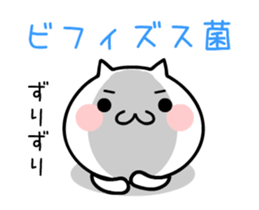 TAKUMI chan 4 [ animation ] sticker #12193905