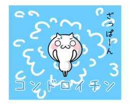 TAKUMI chan 4 [ animation ] sticker #12193907