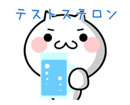 TAKUMI chan 4 [ animation ] sticker #12193910