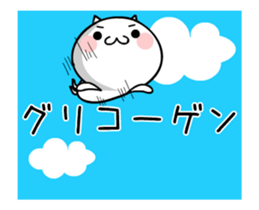 TAKUMI chan 4 [ animation ] sticker #12193912