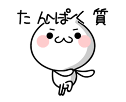 TAKUMI chan 4 [ animation ] sticker #12193913