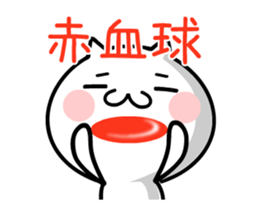 TAKUMI chan 4 [ animation ] sticker #12193914