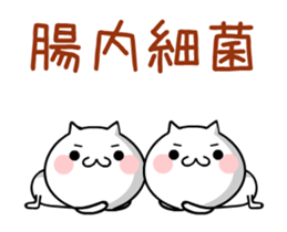 TAKUMI chan 4 [ animation ] sticker #12193915