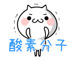 TAKUMI chan 4 [ animation ] sticker #12193916