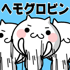 TAKUMI chan 4 [ animation ]