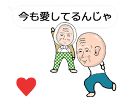 Extreme elderly couple: Animated! sticker #12193920