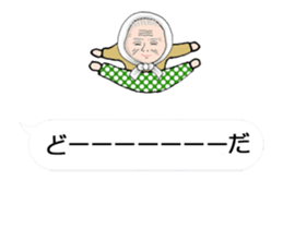 Extreme elderly couple: Animated! sticker #12193922