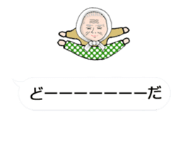 Extreme elderly couple: Animated! sticker #12193922