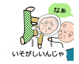 Extreme elderly couple: Animated! sticker #12193923