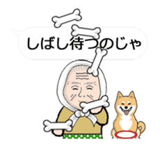 Extreme elderly couple: Animated! sticker #12193924