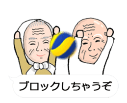 Extreme elderly couple: Animated! sticker #12193926