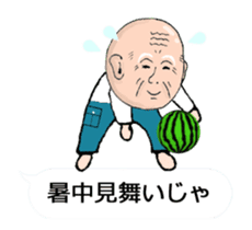 Extreme elderly couple: Animated! sticker #12193928