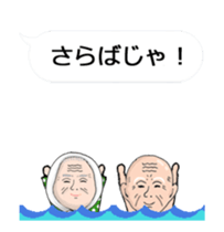 Extreme elderly couple: Animated! sticker #12193929
