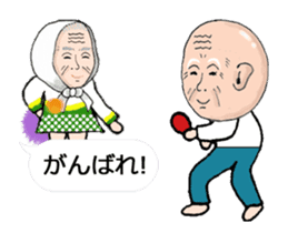 Extreme elderly couple: Animated! sticker #12193930