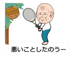 Extreme elderly couple: Animated! sticker #12193931