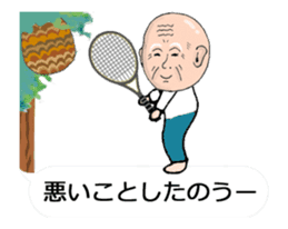 Extreme elderly couple: Animated! sticker #12193931