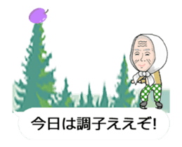 Extreme elderly couple: Animated! sticker #12193935