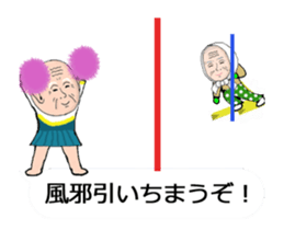 Extreme elderly couple: Animated! sticker #12193936