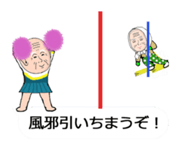 Extreme elderly couple: Animated! sticker #12193936