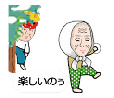 Extreme elderly couple: Animated! sticker #12193937