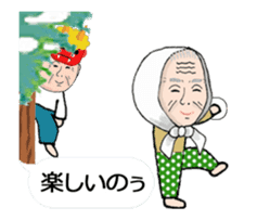 Extreme elderly couple: Animated! sticker #12193937
