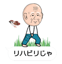 Extreme elderly couple: Animated! sticker #12193939