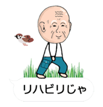 Extreme elderly couple: Animated! sticker #12193939