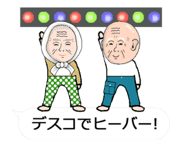 Extreme elderly couple: Animated! sticker #12193940