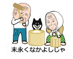Extreme elderly couple: Animated! sticker #12193941