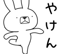 Dialect rabbit [ooita2] sticker #12193966