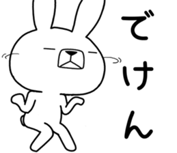 Dialect rabbit [ooita2] sticker #12193968
