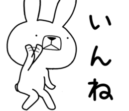 Dialect rabbit [ooita2] sticker #12193969